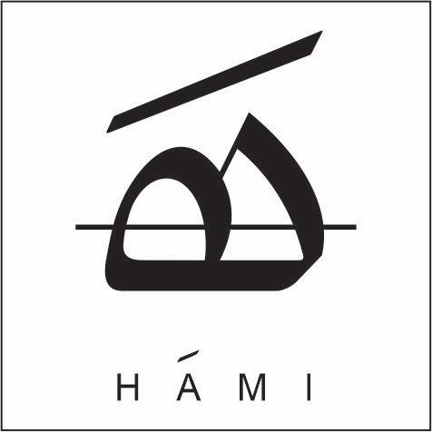 تنپوش همی